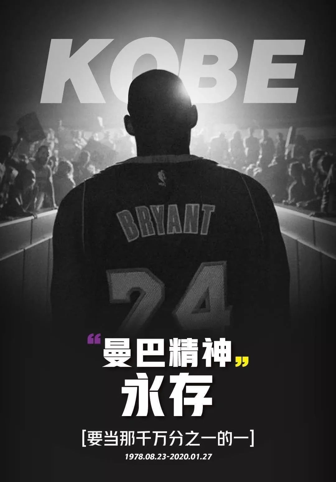 止步远于3