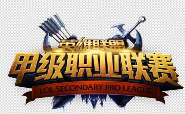 并同步升级 并同步升级