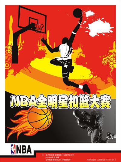 站位前用球 站位前用球