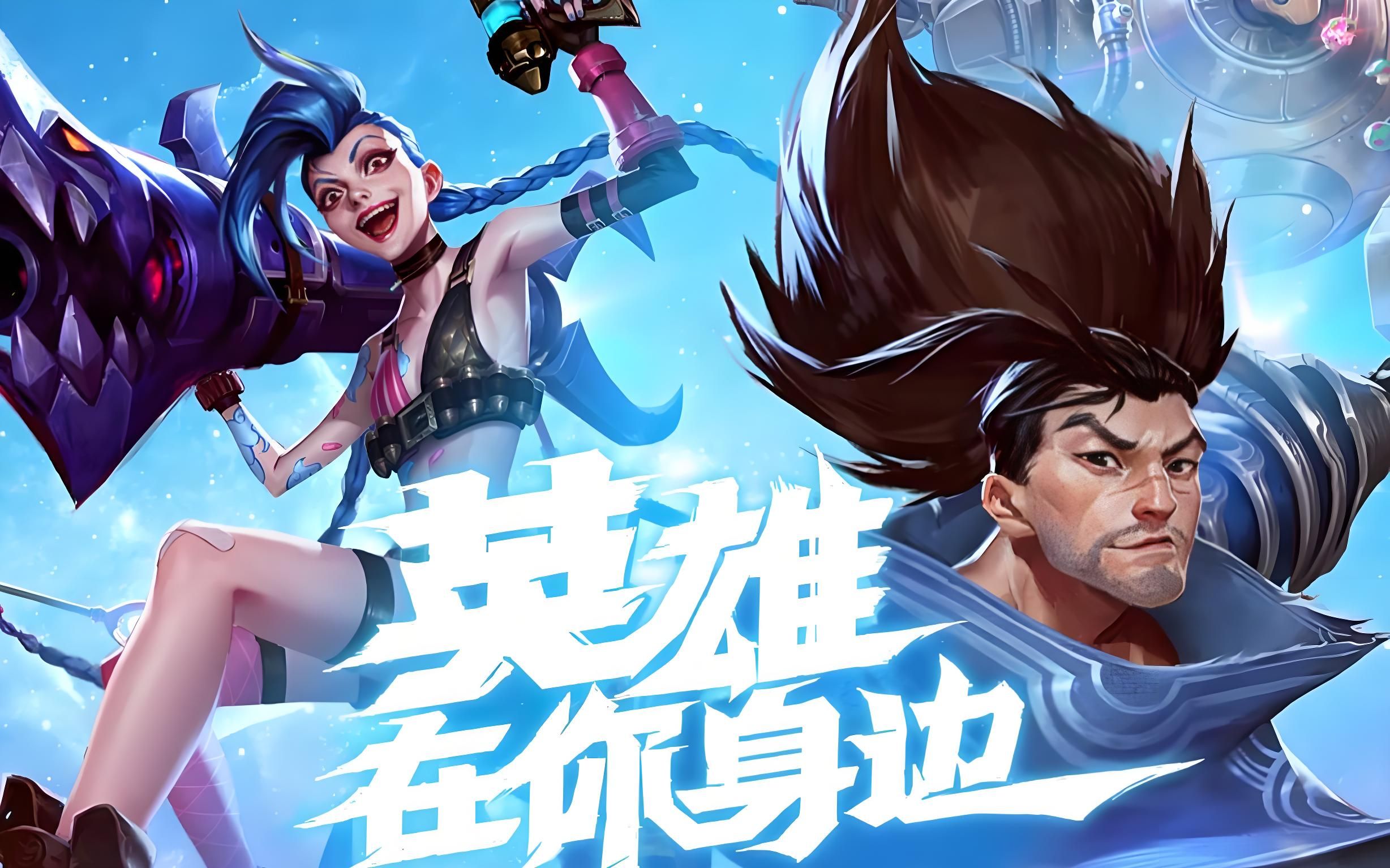 子弹