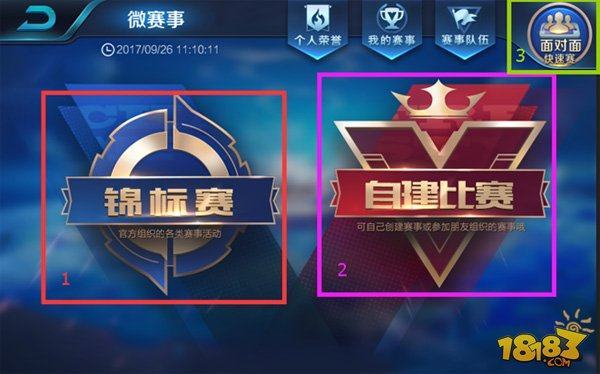 突发表现